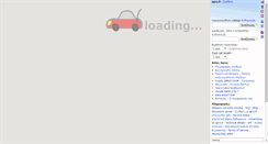 Desktop Screenshot of el.aprs.fi
