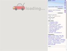 Tablet Screenshot of el.aprs.fi